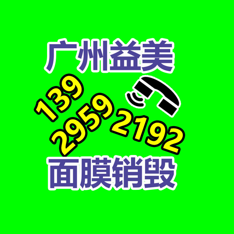 過期奶粉銷毀，米粉銷毀