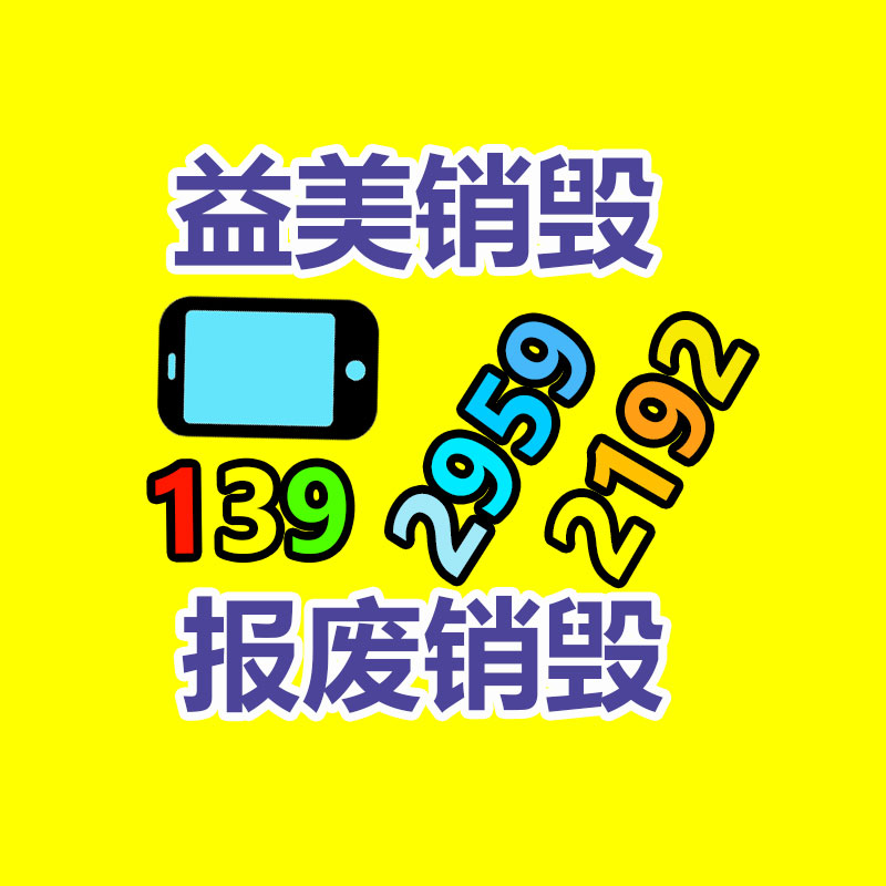 怎樣聯系過期食品回收